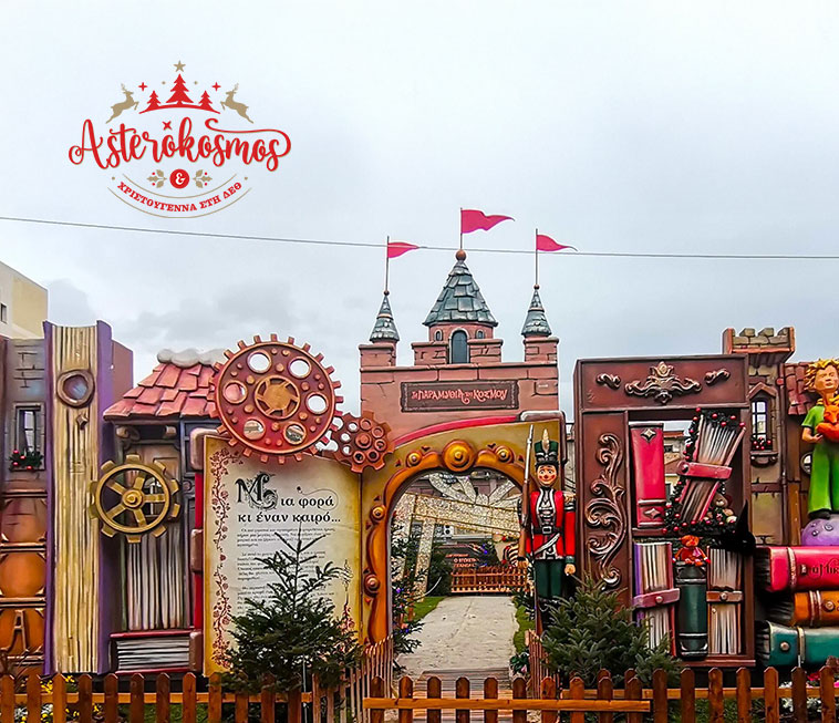 Halu! Discover a festive Christmas village adorned with colorful decorations and charming details. Perfect holiday destination for families seeking seasonal magic and joy.