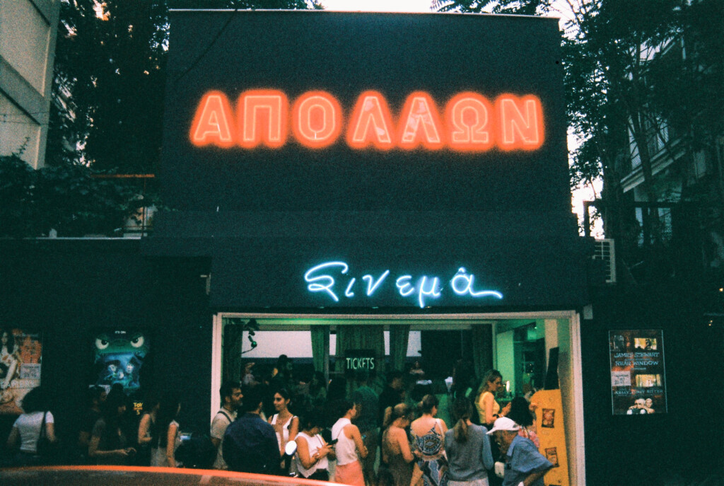 Crowds gathering outside Apollon open air cinema in Thessaloniki on a summer evening.